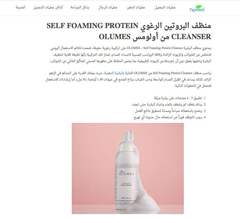 9 Best Pore Reducing Products (October 2021)